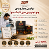 ZOR natural men's performance formula - cash on delivery across Pakistan