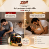 ZOR herbal supplement for men Pakistan - boost stamina energy and confidence naturally