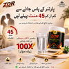 ZOR premium herbal formula for men - natural ingredients, discreet packaging Pakistan